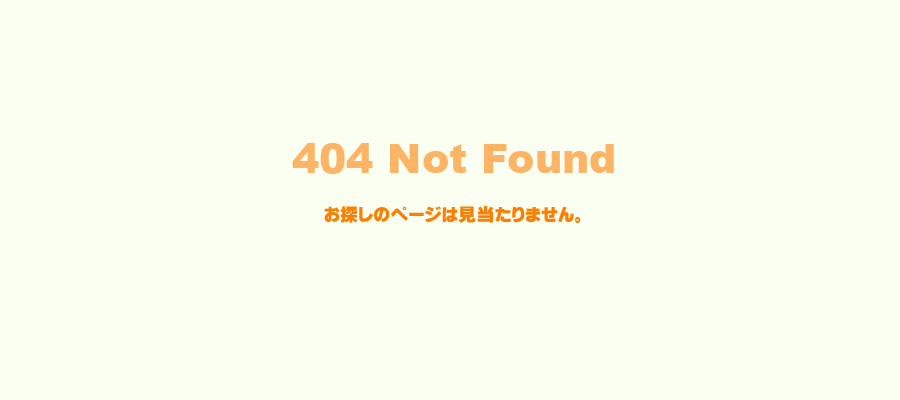 404 Not Found