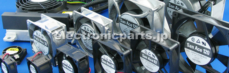 various cooling fans