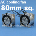 SANYO DENKI AC 80mm Cooling Fan