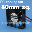 SANYO DENKI DC 80mm Cooling Fan