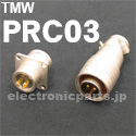 TMW PRC03 Series