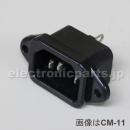 CM-11(C245)(CEE-U/C-CCC)