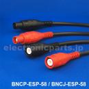 BNCP-ESP-58　黒