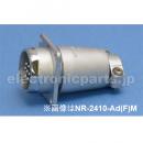 NR-2424-Ad(F)F