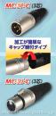 MC-3P-C