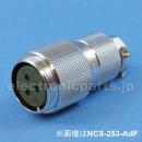 NCS-642-AdF