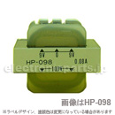 HP-185