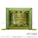 HT-1205