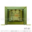 HT-61